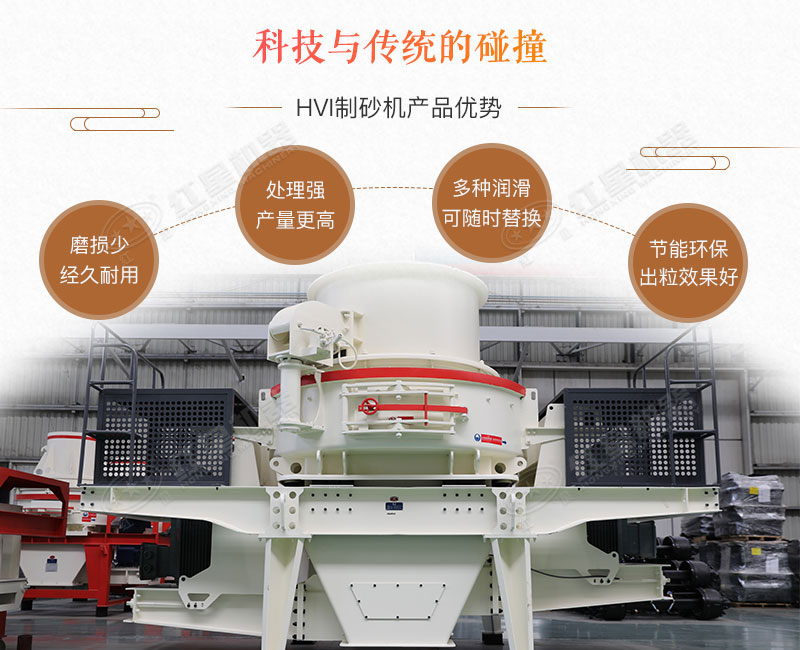 青石制砂機_青石頭打沙機，時產(chǎn)10-500噸不是事