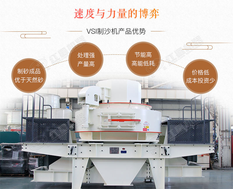 青石制砂機_青石頭打沙機，時產(chǎn)10-500噸不是事