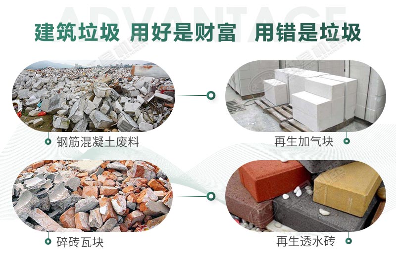 建筑垃圾制砂是真是假？制出的沙子怎么樣？