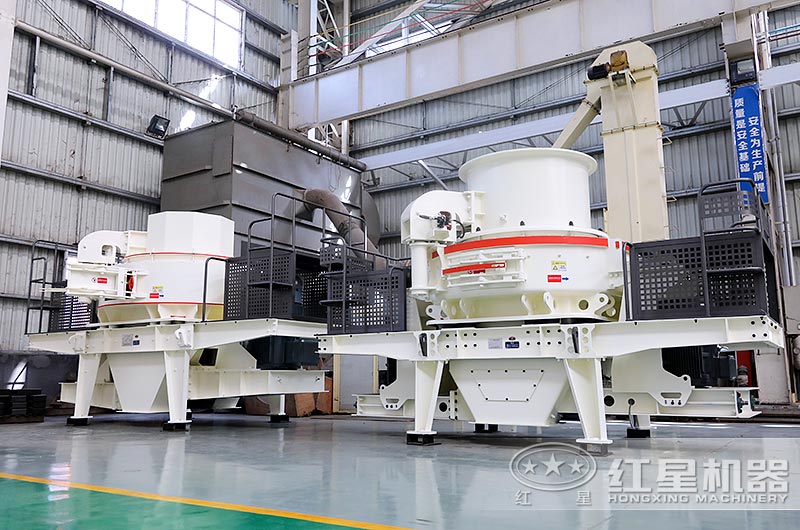 HVI、VSI制砂機(jī)廠區(qū)展示