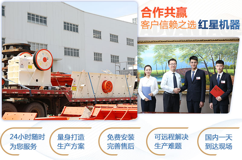 顎式破碎機(jī)750×250多少錢(qián)一臺(tái)？產(chǎn)量是多少？