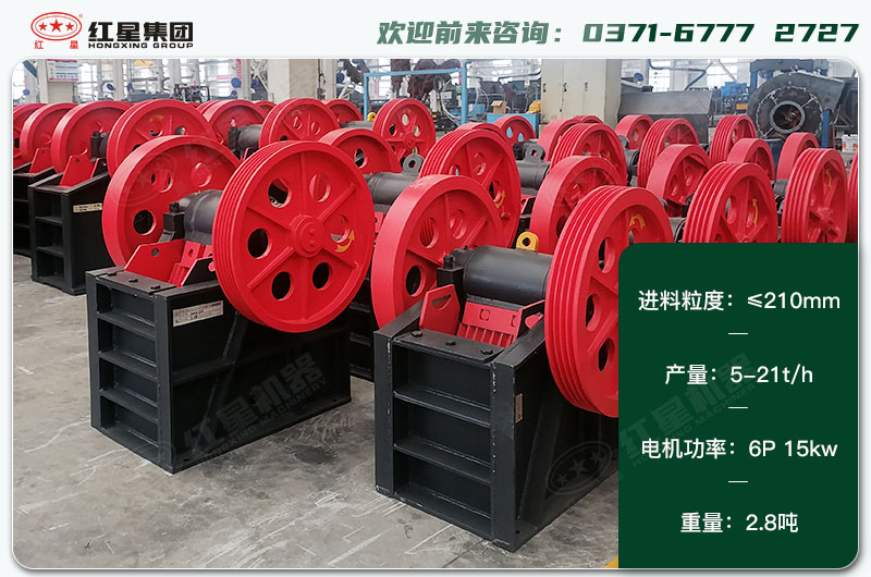 250x400破碎機(jī)一天生產(chǎn)多少？配多大電機(jī)？各項(xiàng)技術(shù)參數(shù)