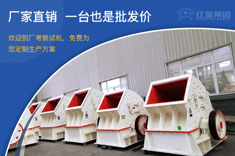 pcz1615重錘破可以制砂嗎，附現場視頻