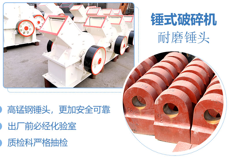 產(chǎn)量30噸錘式打砂機(jī)多少錢(qián)一臺(tái)，處理量由什么決定？