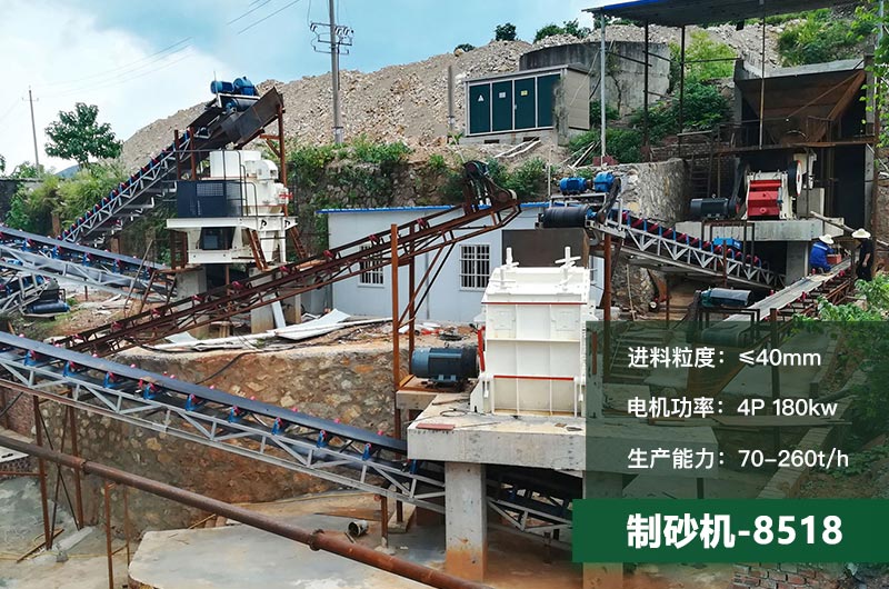 8518制砂機(jī)參數(shù) 8518制砂機(jī)參數(shù)