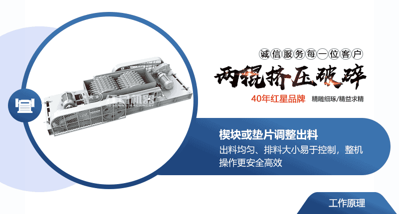 小型液壓對輥破碎機(jī)常用型號及價格，提供現(xiàn)場視頻