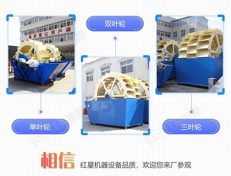 輪式小型砂石分離機多少錢一臺，帶生產(chǎn)線案例