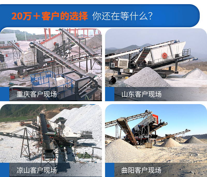 移動(dòng)小型制砂機(jī)要多少錢，一小時(shí)產(chǎn)量多少噸（附視頻）