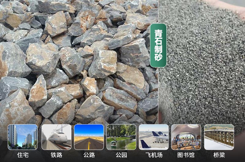 時產(chǎn)30噸的青石制砂機(jī)有哪些？多少錢一臺？